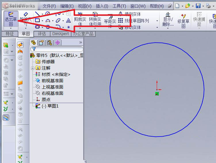 solidworks怎么画螺旋线? sw画螺旋线的技巧