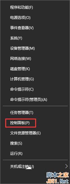Win10应用商店无法安装应用提示错误代码0x80073d0a的解决方法