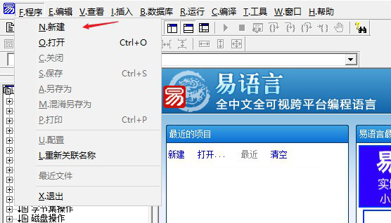 易语言加密狗版怎么使用？易语言加密狗使用图文教程