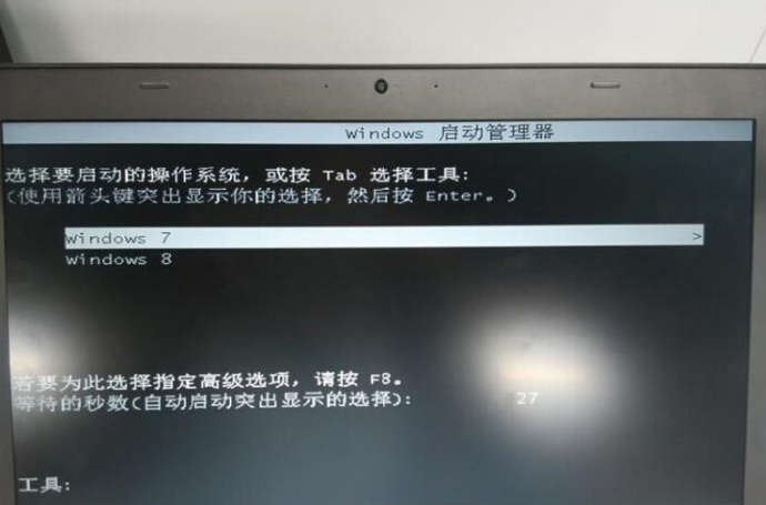 Win8下安装Win7双系统图文教程