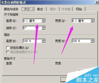 用word打出乐谱的低音、高音