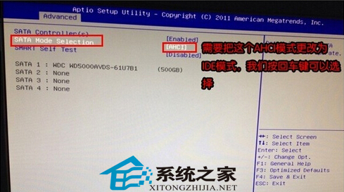 映泰型号的主板如何设置U盘启动以映泰H61MLC2型号为例