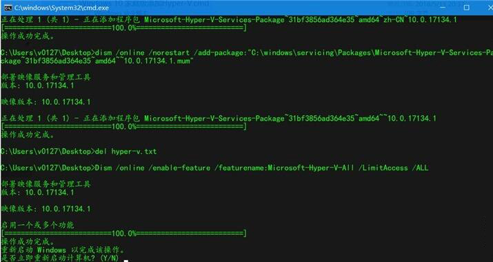 Win10家庭版如何添加Hyper-V虚拟机？Win10家庭版添加Hyper-V虚拟机方法