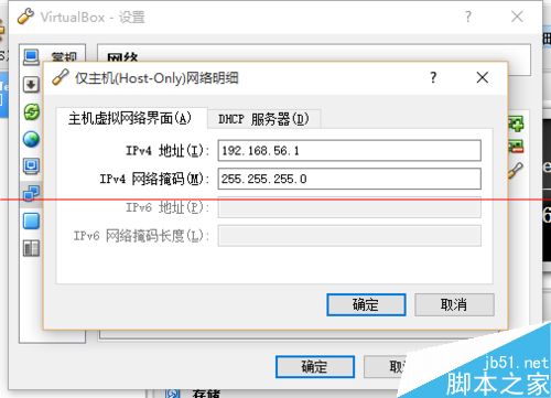 Win10系统下Genymotion无法打开该怎么办？
