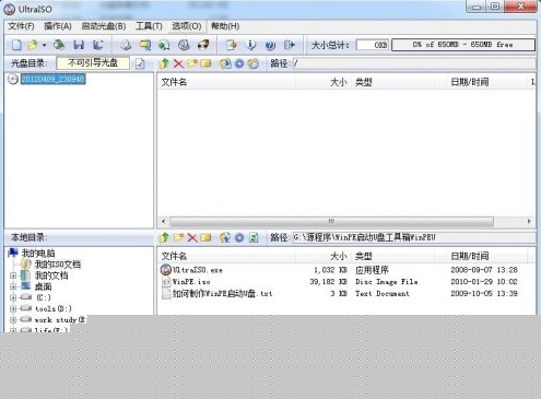 移动U盘运行Android系统制作的图文教程详细步骤 移动U盘运行Android系统制作的图文教程详细步骤