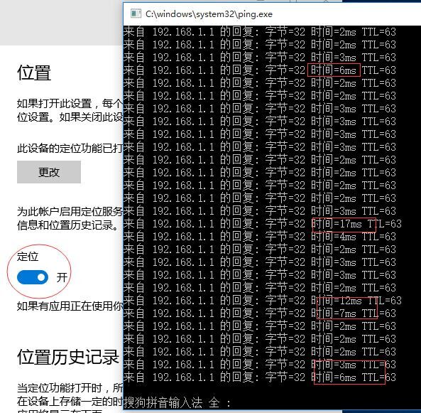 win10无线网络不稳定的原因分析及解决办法