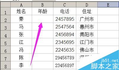 excel利用函数公式匹配数据