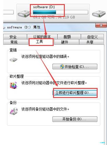 如何优化win7系统?win7系统优化最全方案