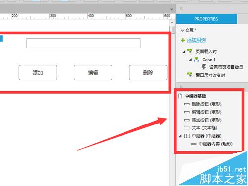 axure8中继器怎么添加数据?