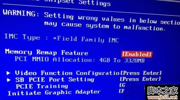 WIN764位系统8G内存识别一半解决办法