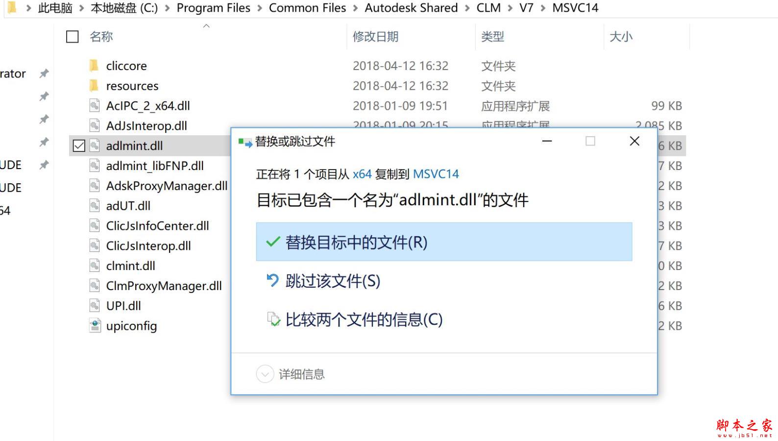 Revit2019怎么激活？Autodesk Revit 2019中文破解安装详细教程(附破解下载)