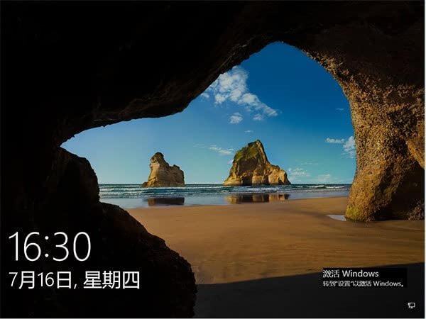 Win10系统桌面有未激活水印无法遮挡怎么办？水印去除方法