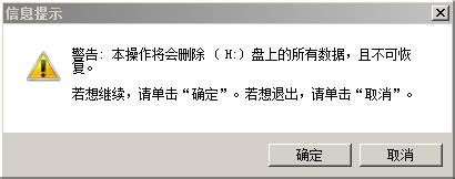 怎么用u盘装系统 U盘安装XP图文教程