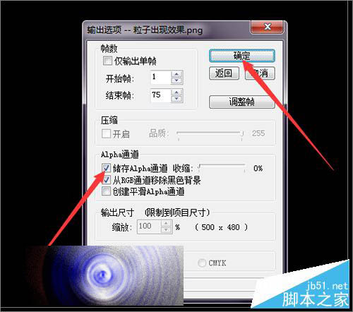 幻影粒子中的文字怎么替换成别的文字？