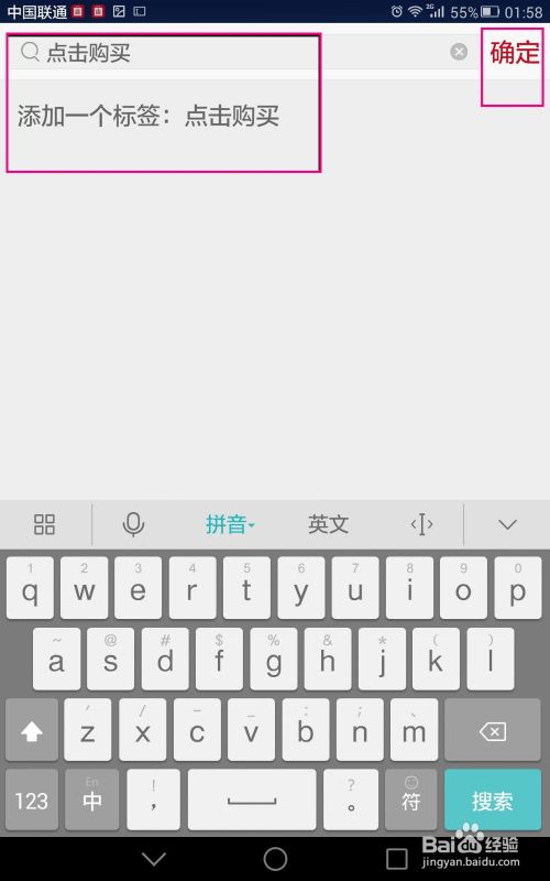 微店买家版怎么发布动态？