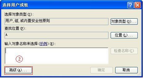 xp下如何删除system volume information文件夹