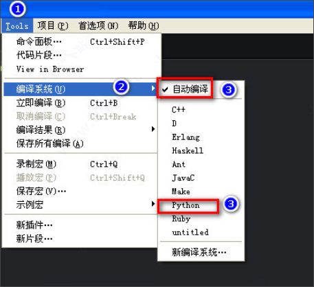 sublimetext4怎么设置中文 sublimetext汉化步骤详解