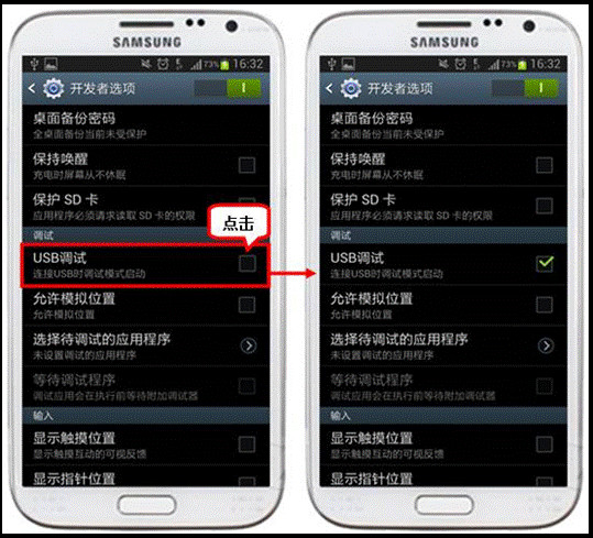 完美刷机连接不上手机以及完美刷机连接手机超时怎么解决？