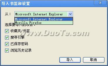 Google Chrome(谷歌浏览器)安装方法与使用技巧（图文介绍）