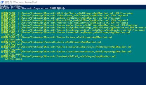 win10磁贴打不开的修复教程