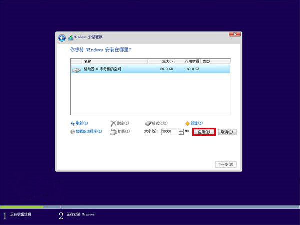 硬盘怎么分区和格式化 硬盘分区和格式化方法汇总