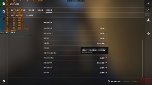 ROG枪神3游戏本性能如何 性能怪兽ROG枪神3游戏本全面评测