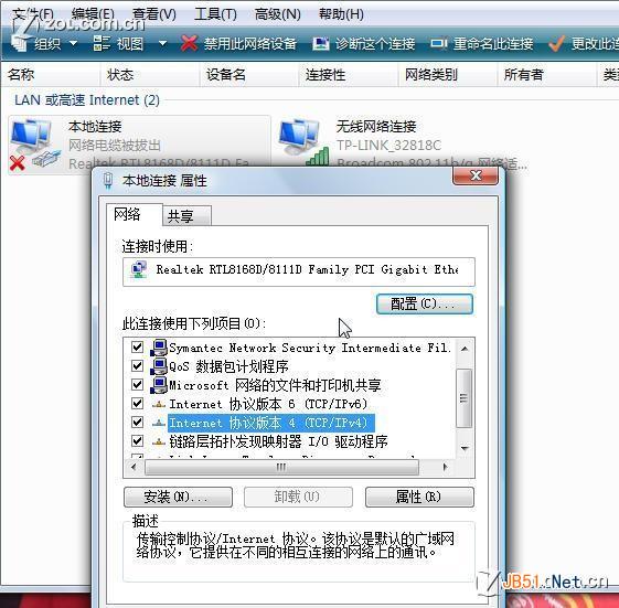 共享有线路由后自己再接无线路由的方案图文详细介绍(完美解决)