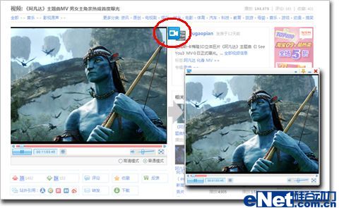 火狐中国版 视频单独播放窗实用技巧