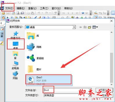 word开启文字识别功能的方法 word文档文字识别功能的使用方法教程