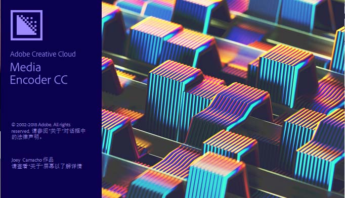 AME2018怎么安装? Media Encoder2018安装详细图文教程