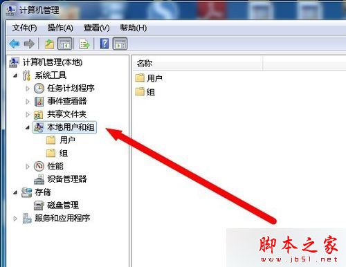 win7系统点击计算机属性弹出"账户名与安全标识间无任何映射完成"的解决方法
