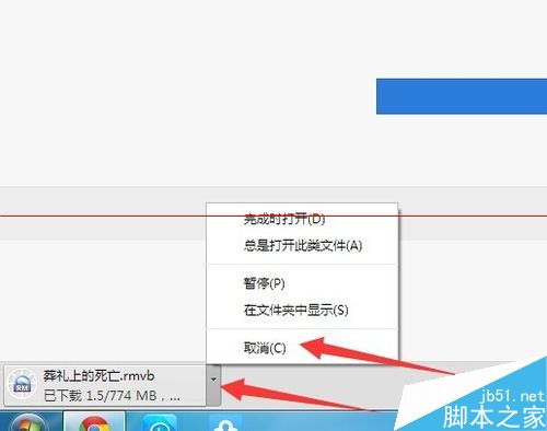 迅雷怎么下载百度网盘超大文件？