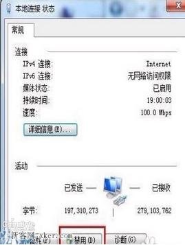 设置路由器刷新堵塞网络的几种常见方法介绍