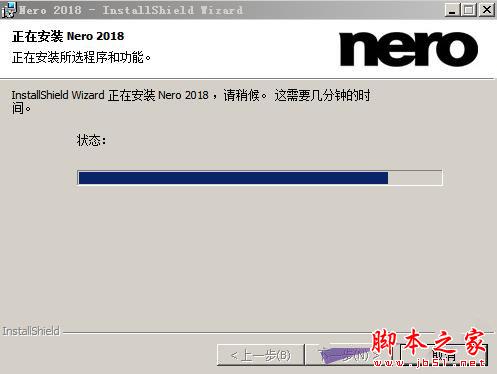 Nero Platinum 2018 Suite中文安装破解详细教程(附破解下载)