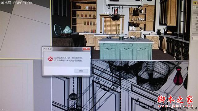 主流笔记本如何选内存？4GB还是8GB？