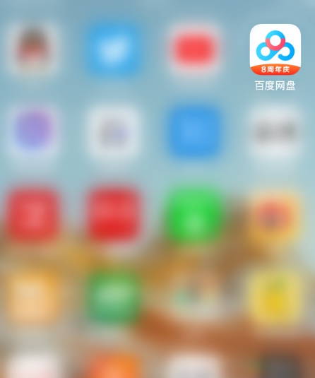 如何设置百度网盘相册备份过滤截图?