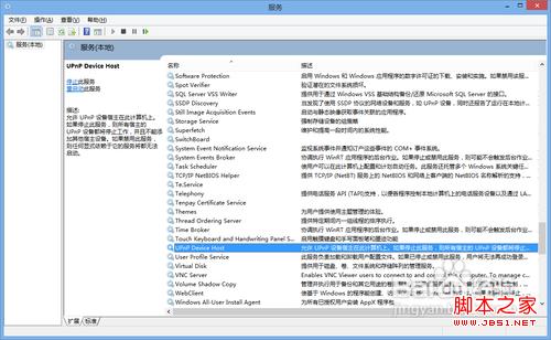 win7/win8通过媒体流(DLNA技术)共享音乐照片和视频