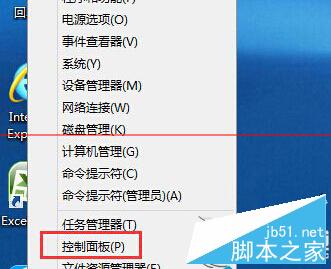 Win8笔记本触摸板不灵敏怎么办?Win8触摸板不灵敏的解决方法