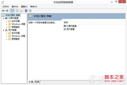 win8关机慢怎么解决？加快win8关机速度小技巧分享