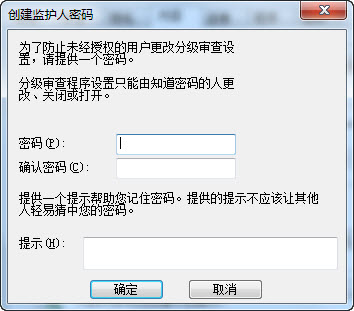 ie浏览器下如何预防不良站点的入侵