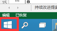 win10预览版配置如何？win10电脑基本信息的查询方法