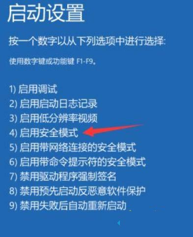win10无限重启按f2怎么办 win10无限重启按f2解决方法