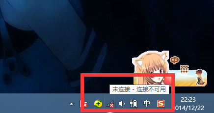 win8中wifi显示关闭但飞行模式却没有打开的解决办法