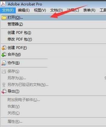 彩色pdf文件打印出来是黑白色该怎么办?