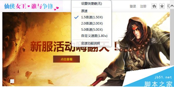 360游戏大厅怎么游戏加速 360游戏大厅网页游戏加速教程