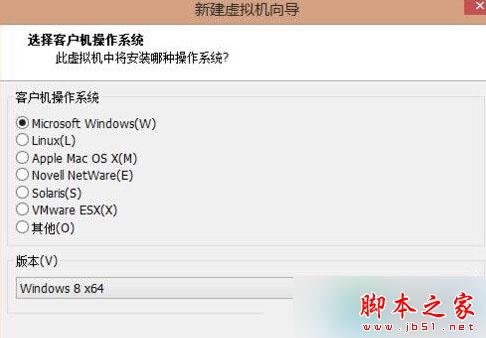 Win7系统下怎么使用虚拟机运行win10系统？ Win7系统下使用虚拟机运行win10系统的方法