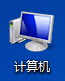 如何安装和使用DAEMON Tools Lite虚拟光驱并加载ISO、ISZ等格式文件