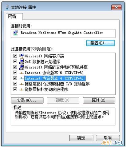 阿里公共DNS AliDNS使用教程（免费DNS）