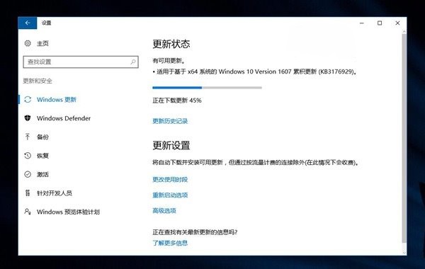 Win10一周年14393.10累积更新KB3176929向非insider用户推送