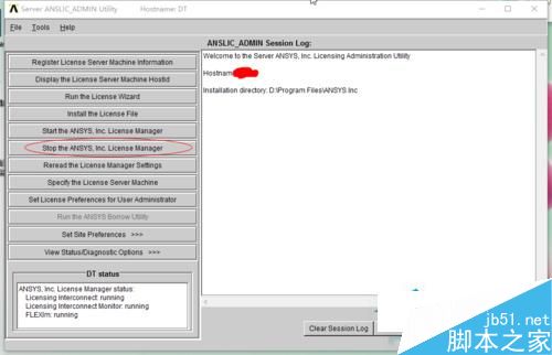 Win10系统打开ANSYS总是停止工作问题的解决方法
